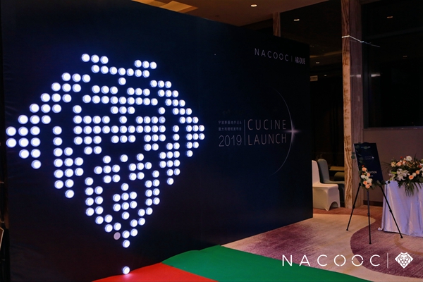 NACOOC 与 AR-DUE 橱柜发布会闪耀揭幕 璀璨印证MADE IN ITALY NACOOC 与 AR-DUE 橱柜发布会闪耀揭幕 璀璨印证MADE IN ITALY