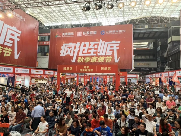 金亿世家门窗惊艳亮相佛山美居秋季家装节