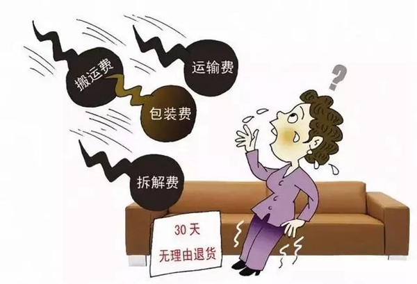 菡森定制：国家一批新的家具售后标准即将实施