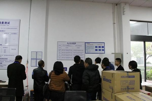 忠恒智能锁2019零售4.0说明交流会圆满举行