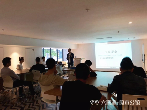 六喜源·原木公馆精英训练营贵州贵阳站圆满结束