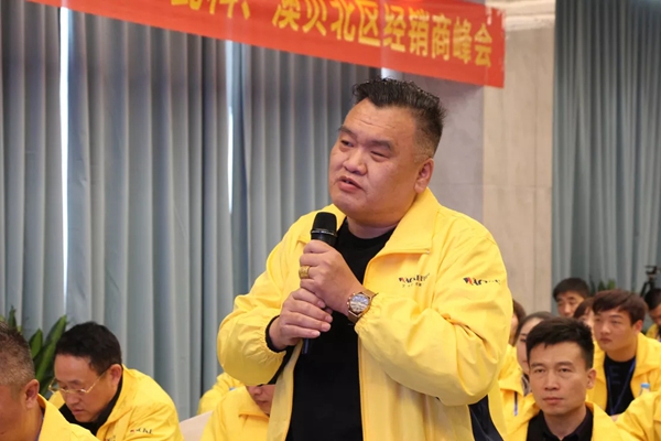 瓦科同澳贝华北区经销商峰会完美拉开帷幕