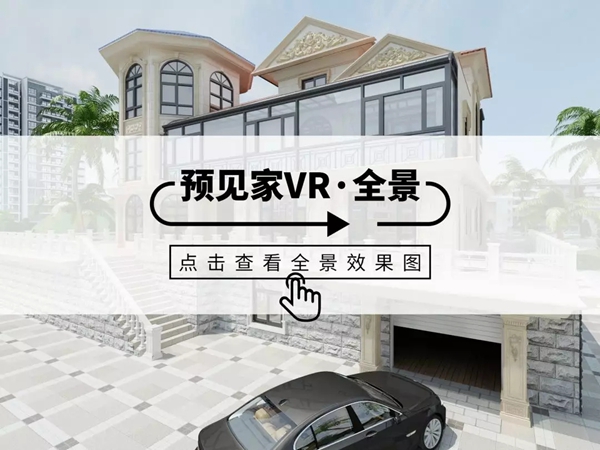 杜特软件裸眼体验全景VR,给你不一样的视觉感受