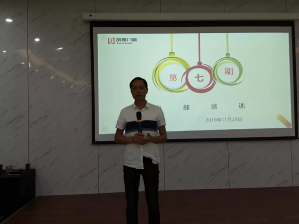 丽都门窗2019第七期内部培训现场量尺