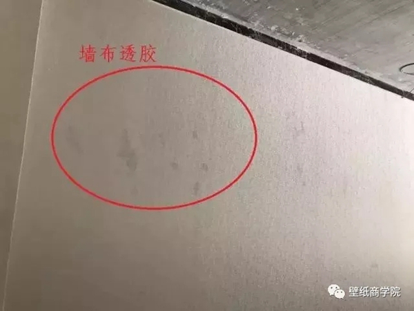宏伟蓝图壁布：教你如何解决墙布透胶问题