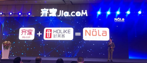 好莱客与齐家网联合创立的Nola轻时尚定制家居惊艳亮相