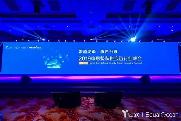 丽维家在众多候选企业中强势入选两项重磅家居榜单