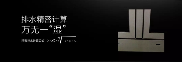 安贝格门窗金刚网一体系列 高精度成就隔音新高度