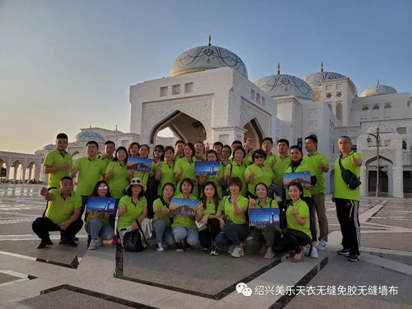 天衣无缝墙布全球旅拍迪拜站圆满结束 