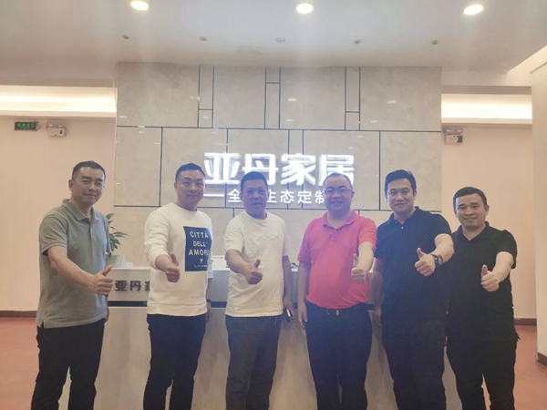 中国建博会（上海）莅临亚丹家居总部洽谈合作
