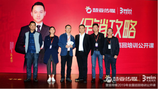 慧亚巡回培训公开课再受热捧 赋能终端运营   