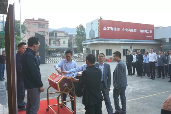 百能不锈钢橱柜组织为员工黄炎爱心义捐大会顺利结束