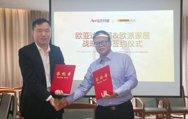 欧派家居与欧亚达家居签署品牌战略联盟合作协议 欧派家居与欧亚达家居签署品牌战略联盟合作协议