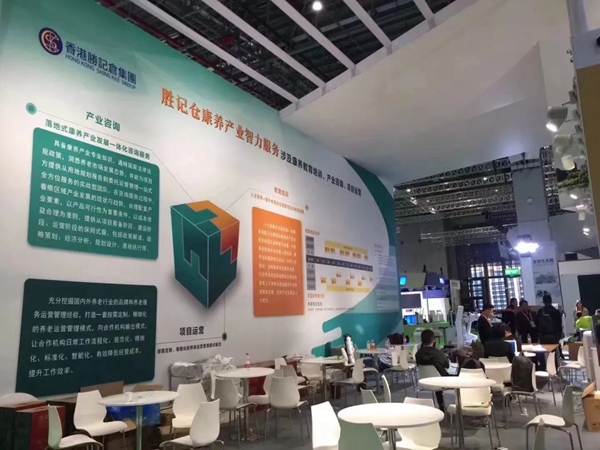 东屋世安首次亮相中国国际进口博览会