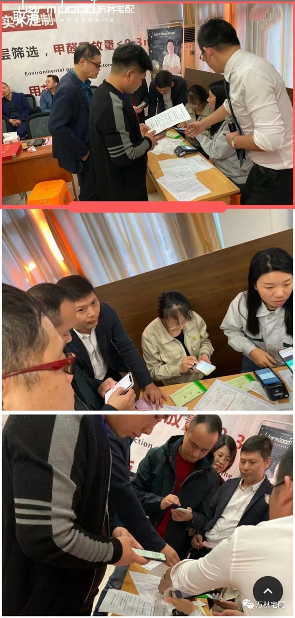 万林宅配2019年闽北区域渠道招商会圆满成功