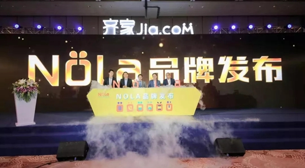 好莱客与齐家网联合创立的Nola轻时尚定制家居惊艳亮相