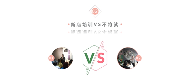 垂感小魔女第五期全国新店培训会及五省联动第二次招商会收官