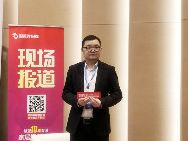 欧蒂尼家居张明：持续吸纳行业人才，为品牌发展再添动力