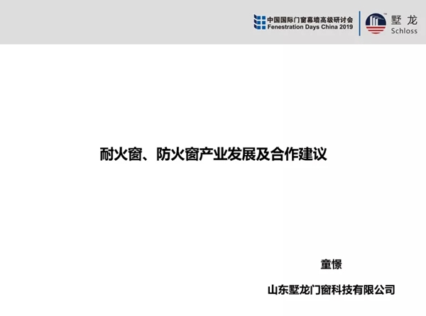FDC即将于11月3日盛大开幕 一手参会资讯抢先看 FDC即将于11月3日盛大开幕 一手参会资讯抢先看