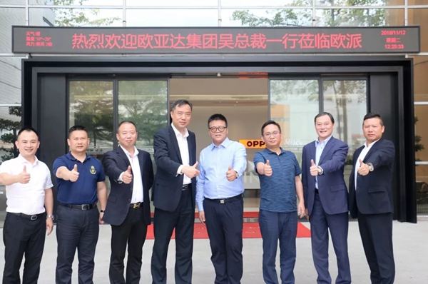 欧派家居与欧亚达家居签署品牌战略联盟合作协议 欧派家居与欧亚达家居签署品牌战略联盟合作协议