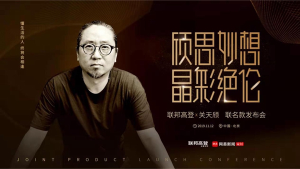 联邦高登全屋定制邀您一同探索酒柜世界的家居艺术