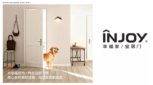 宜居木门入驻慧亚超级品牌月！限时钜惠不可错过！