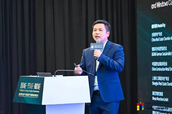 FBC2019博览会对话地产商:共筑未来绿色建筑