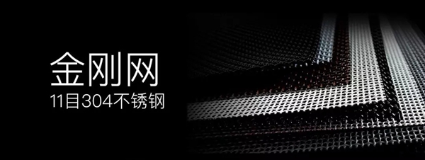 安贝格门窗金刚网一体系列 高精度成就隔音新高度