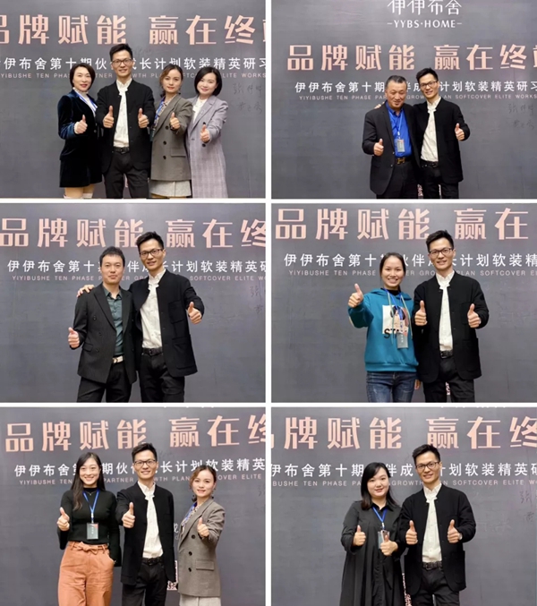 伊伊布舍2019全国巡回活动成都与长沙站完美落幕