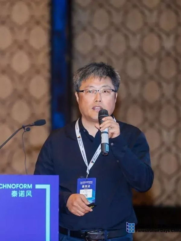 FDC2019中国国际门窗幕墙高级研讨会精彩回顾 FDC2019中国国际门窗幕墙高级研讨会精彩回顾