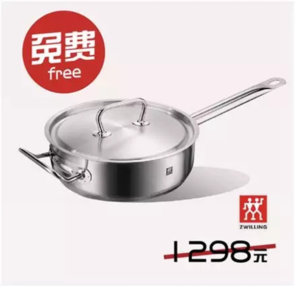 菲林格尔|德系全屋定制双十一再上新高 活动圆满落幕 菲林格尔|德系全屋定制双十一再上新高 活动圆满落幕