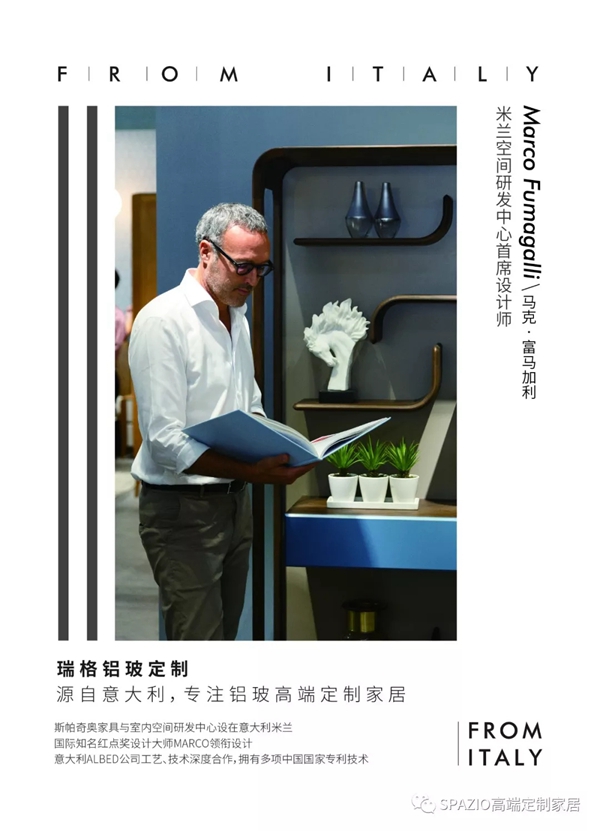SPAZIO斯帕奇奥邀你莅临2019广州设计周4A25展位 SPAZIO斯帕奇奥邀你莅临2019广州设计周4A25展位