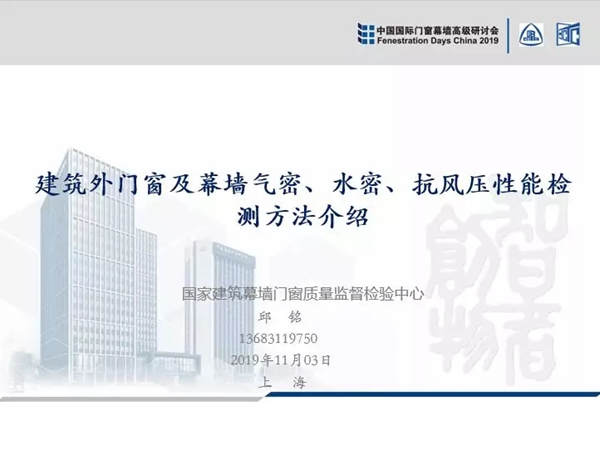 FDC即将于11月3日盛大开幕 一手参会资讯抢先看 FDC即将于11月3日盛大开幕 一手参会资讯抢先看