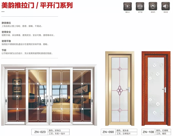 执念门窗亮相成都建博会,源于德国品质打造高端门窗 执念门窗亮相成都建博会,源于德国品质打造高端门窗