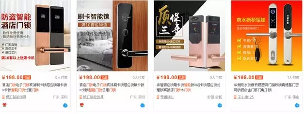 八佰智能锁：我们为什么反对低价低质的智能锁