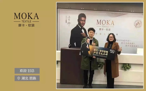 摩卡软装商学院第五期顺利开课 9名经销商签约加入 摩卡软装商学院第五期顺利开课 9名经销商签约加入