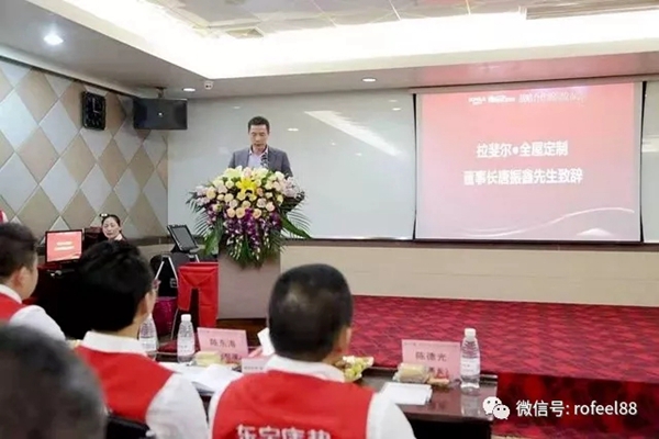 拉斐尔全屋定制与东宝床垫合作签约仪式暨新闻发布会完美落幕 拉斐尔全屋定制与东宝床垫合作签约仪式暨新闻发布会完美落幕
