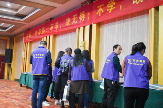 ​“蓄势 顺势 承势”2019城市素颜商学院之虎虎生威暨终端实战特训营圆满结营！