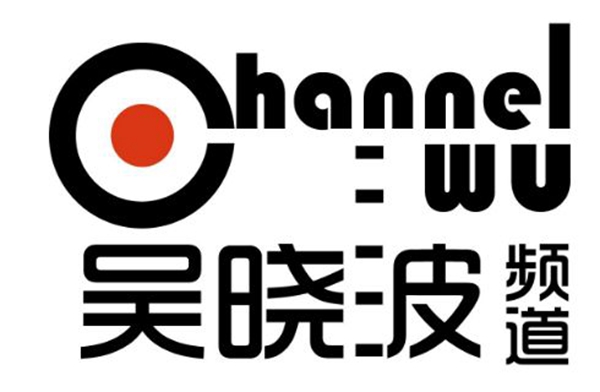 慧亚传媒黄金荣：得到、樊登、吴晓波们