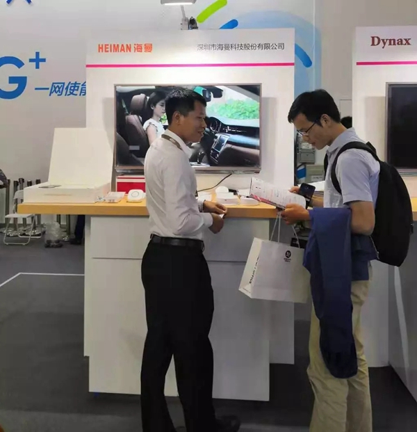 海曼科技亮相2019中国移动全球合作伙伴大会