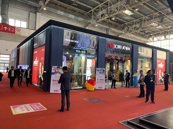 汇明A+墙布诚邀您莅临2019柯桥墙布展1号馆B27