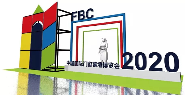 寻找FBC2019博览会最靓的仔 等给你来参与