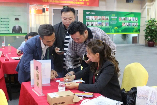 千年舟全屋定制千城千店招商大会在千年舟集团完美收官 千年舟全屋定制千城千店招商大会在千年舟集团完美收官