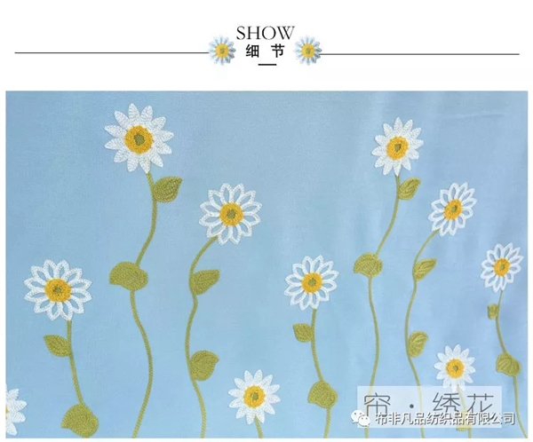 布非凡品：儿童房首选 经典丝绒麻绣