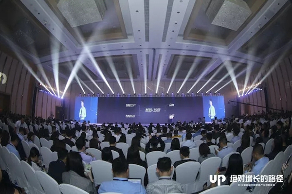 鑫迪木门荣获2019中国家居产业品牌奖·消费者喜爱品牌