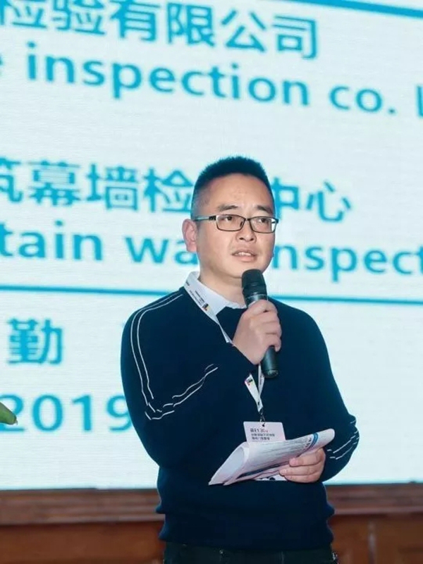 FDC2019中国国际门窗幕墙高级研讨会精彩回顾 FDC2019中国国际门窗幕墙高级研讨会精彩回顾