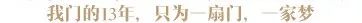 龙阳为你揭露整体家装的秘密