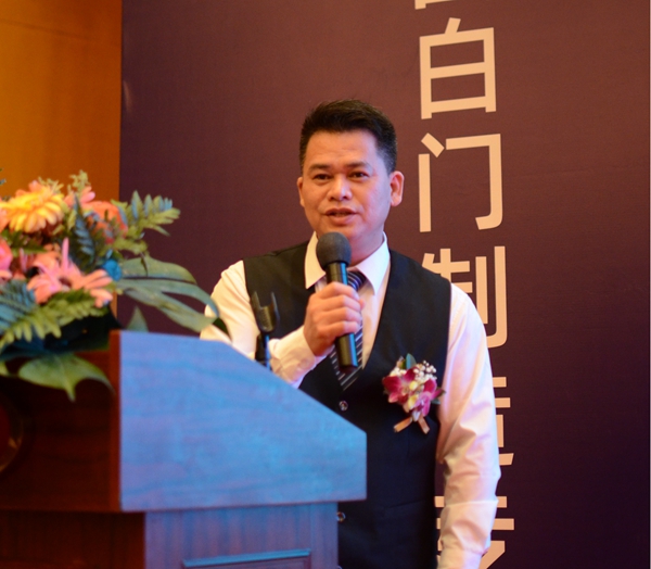 2020罗汉松战略合作峰会暨欧吉利全屋轻装推荐会圆满举行