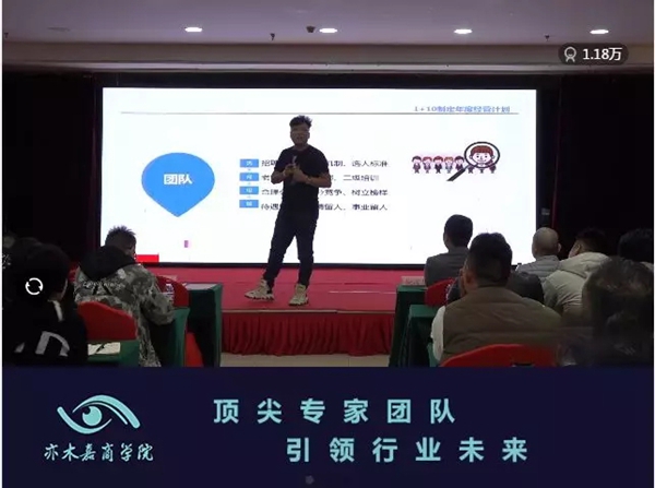 亦木嘉商学院第二届全屋定制落地高端培训会圆满收官