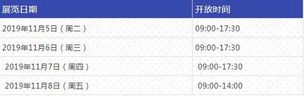 中国国际门窗幕墙博览在上海新国际博览中心盛大开幕 中国国际门窗幕墙博览在上海新国际博览中心盛大开幕